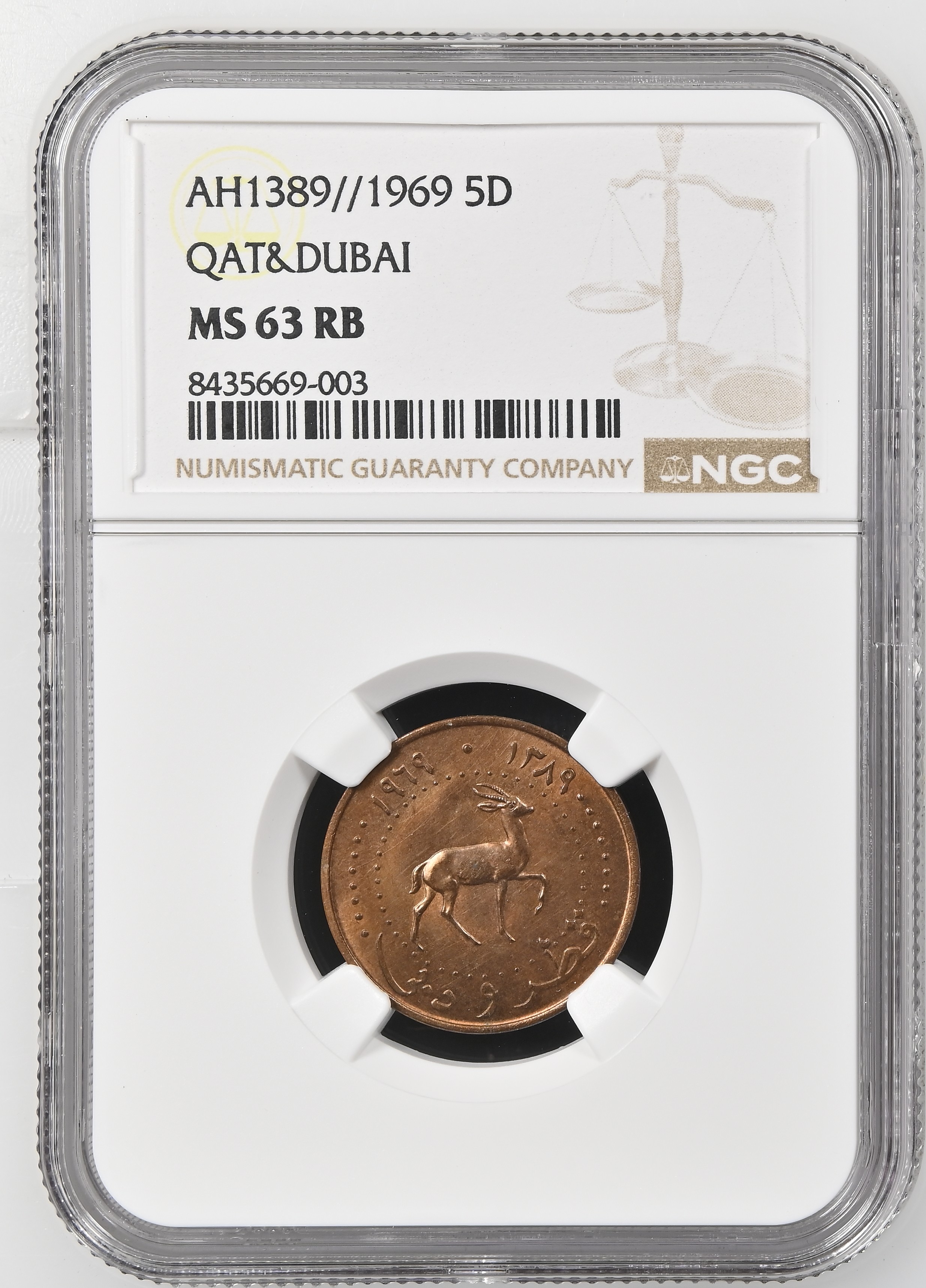5 Dirhams AH1389 (1969) obverse