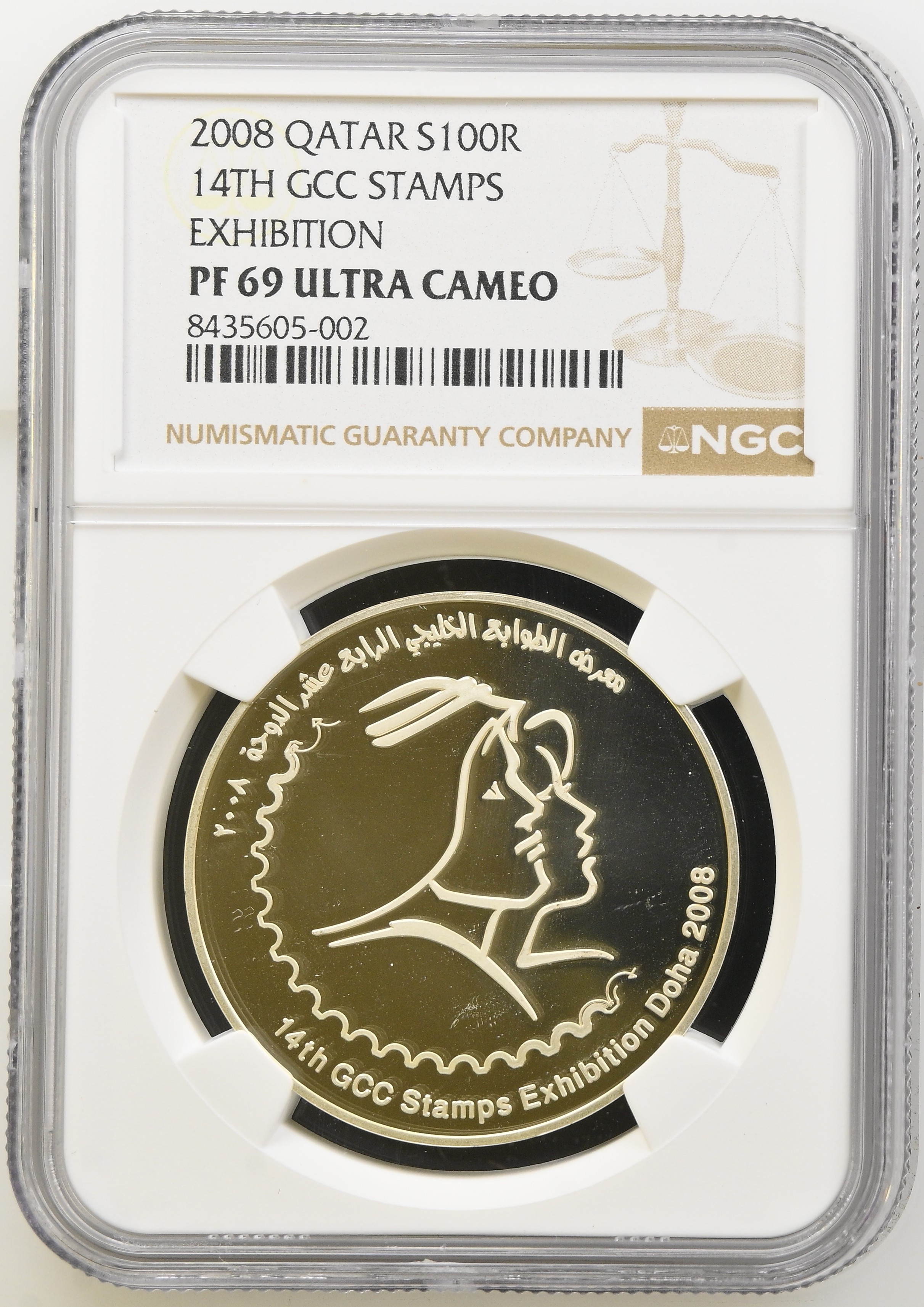 100 Riyals 2008 14th GCC Stamps Exhibition obverse