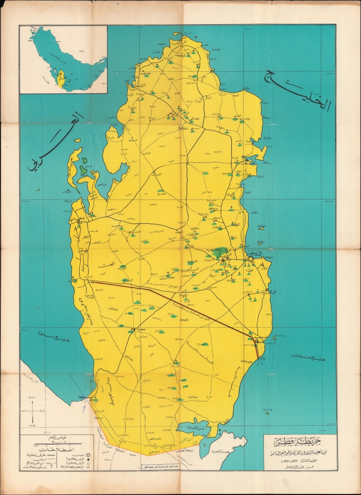 Qatar